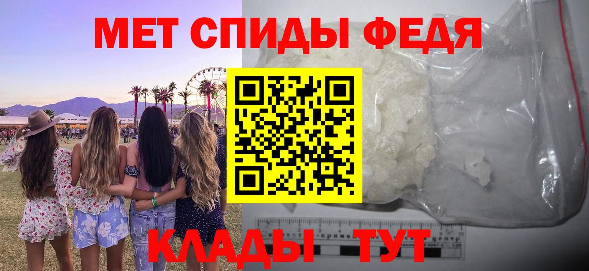 Сергиев Посад  Amphetamine VHQ  АМФЕТАМИН  Amphetamine  Вход с VPN 