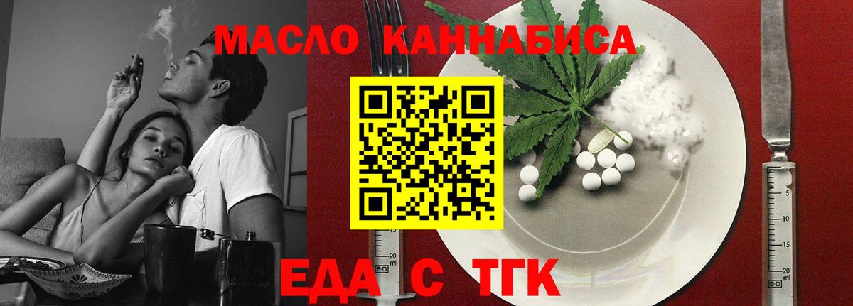 Canna-Cookies марихуана Сергиев Посад