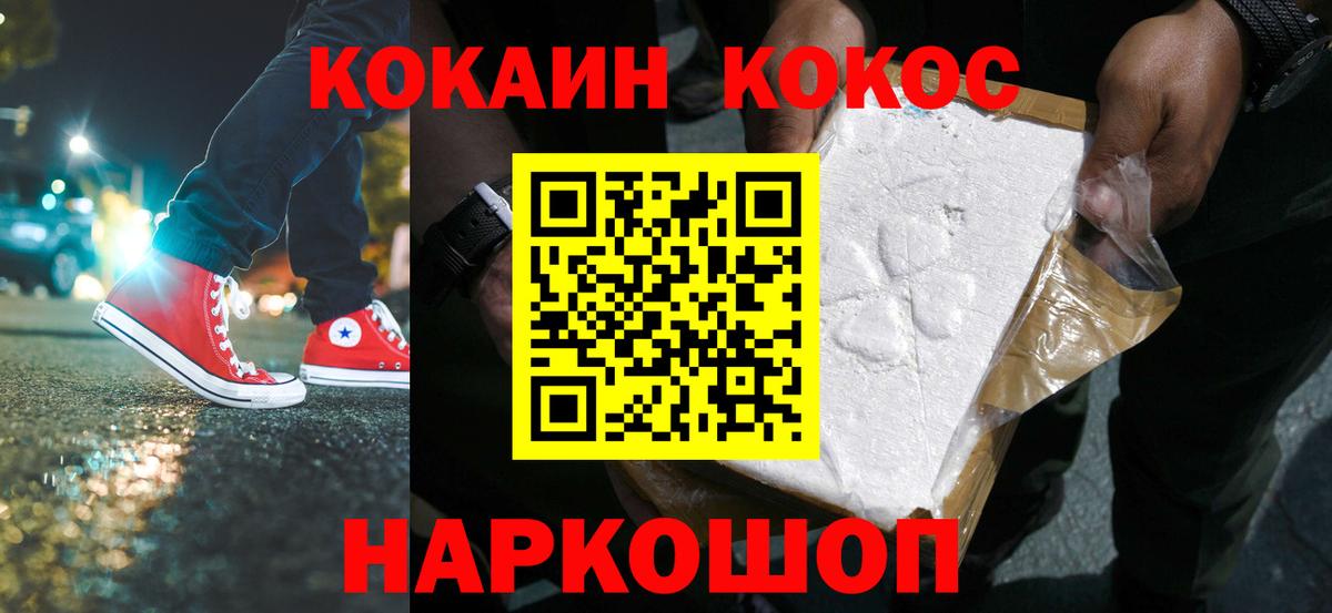 даркнет сайт  Вход с VPN  Кокаин  Кокаин Эквадор  Сергиев Посад  Кокаин Боливия 