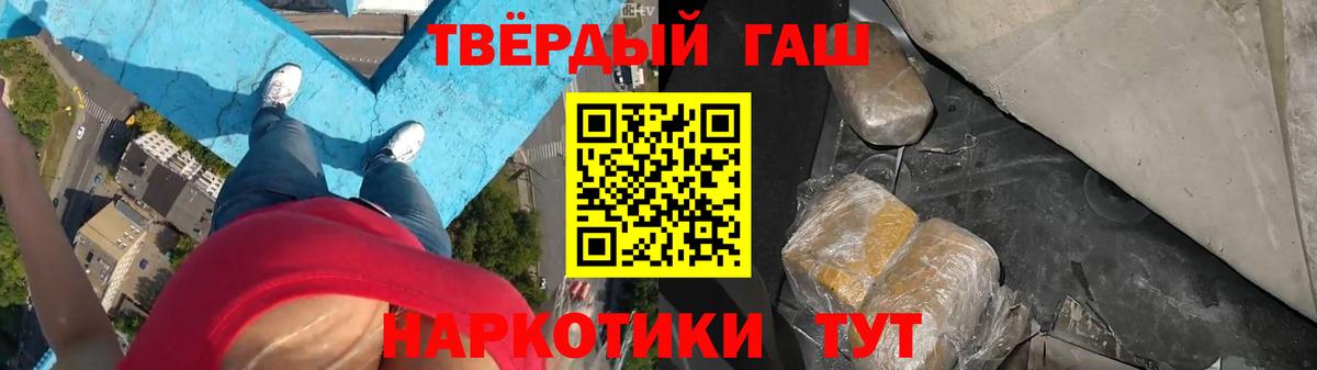 ГАШ гашик  Вход с VPN  Сергиев Посад 