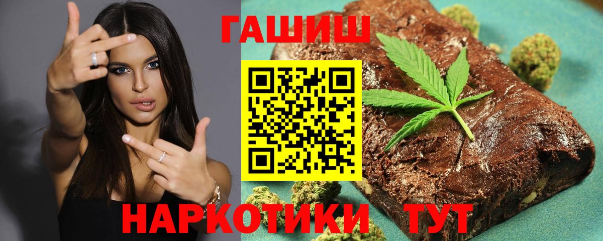 ГАШ индика сатива Сергиев Посад