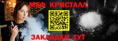 эйфоретик Пенза