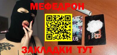 эйфоретик Пенза