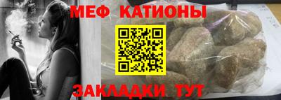 эйфоретик Пенза