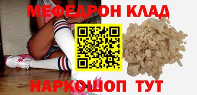 эйфоретик Пенза