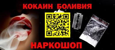 эйфоретик Пенза