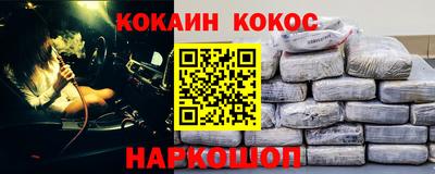 эйфоретик Пенза