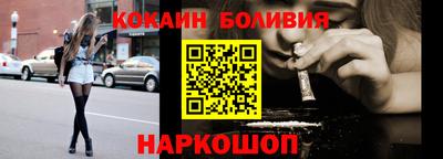 эйфоретик Пенза