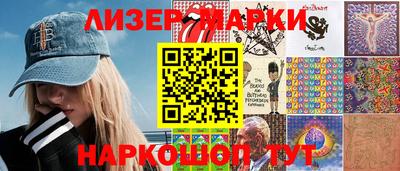 эйфоретик Пенза