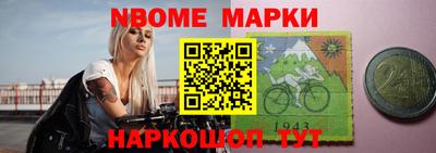 марки lsd Партизанск