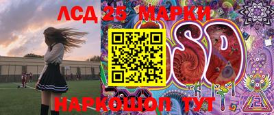эйфоретик Пенза