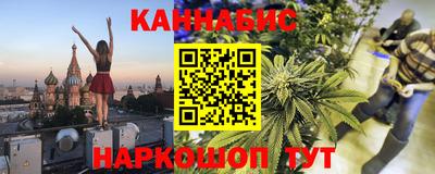 эйфоретик Пенза