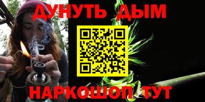 героин Первоуральск