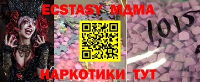 марки lsd Партизанск