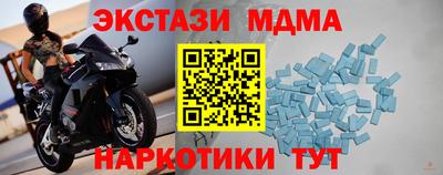 марки lsd Партизанск