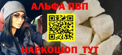эйфоретик Пенза