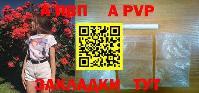 эйфоретик Пенза