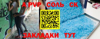 марки lsd Партизанск