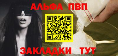 марки lsd Партизанск