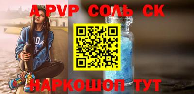 эйфоретик Пенза