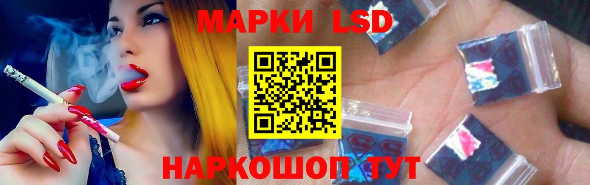 Сергиев Посад  ЛСД экстази ecstasy  Вход с VPN 