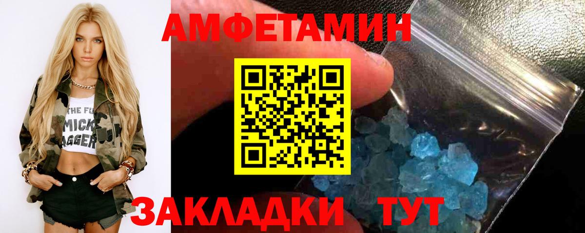 МЕТАМФЕТАМИН Methamphetamine Сергиев Посад