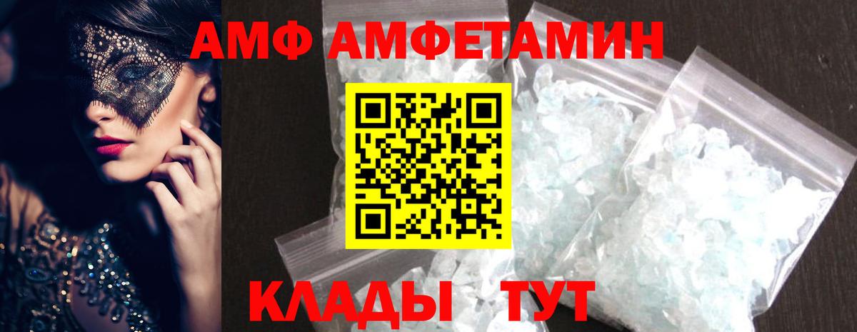 Первитин мет  Вход с VPN  Сергиев Посад 