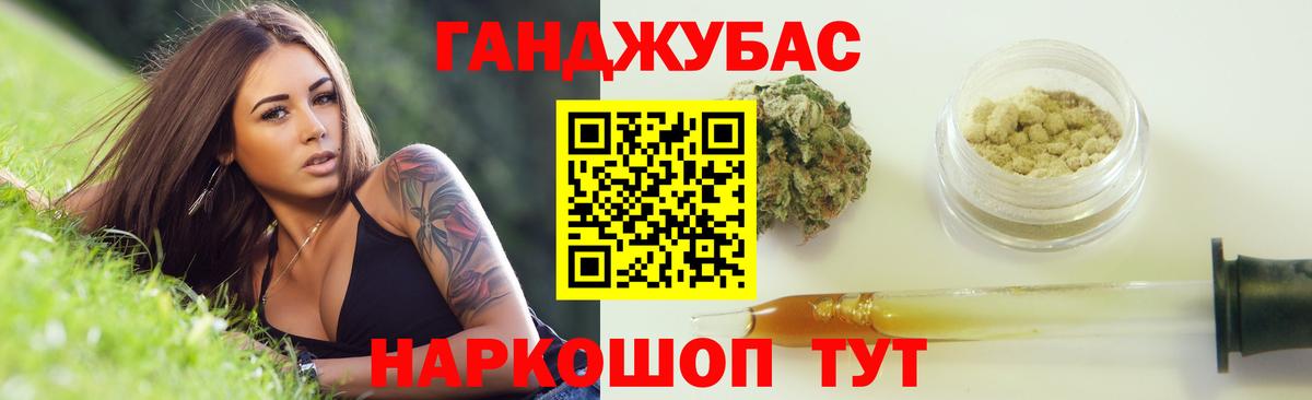 МАРИХУАНА SATIVA & INDICA  Вход с VPN  Шишки марихуана планчик  Сергиев Посад  Бошки марихуана MAZAR 